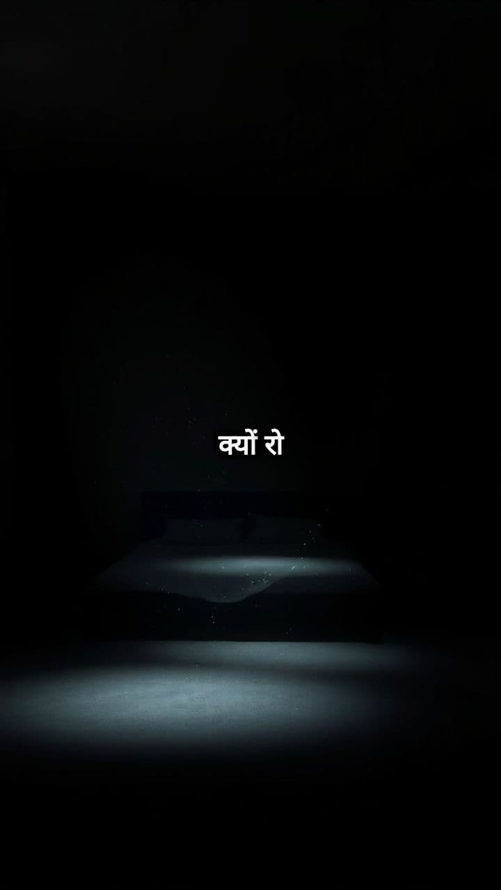 भगवान की आवाज़