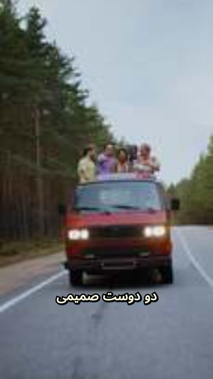 کابوس در جادهٔ تاریک