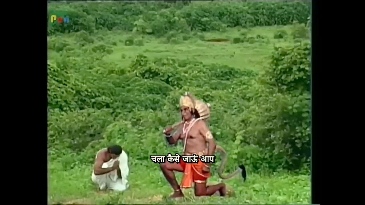 श्री राम भक्त पवन पुत्र हनुमान का परिचय