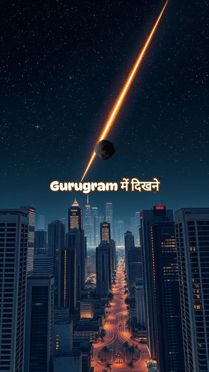 Gurugram Asteroid Mystery