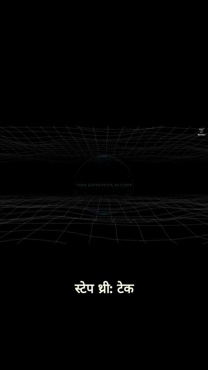 सोच नहीं, एक्शन से सपने पूरे होंगे