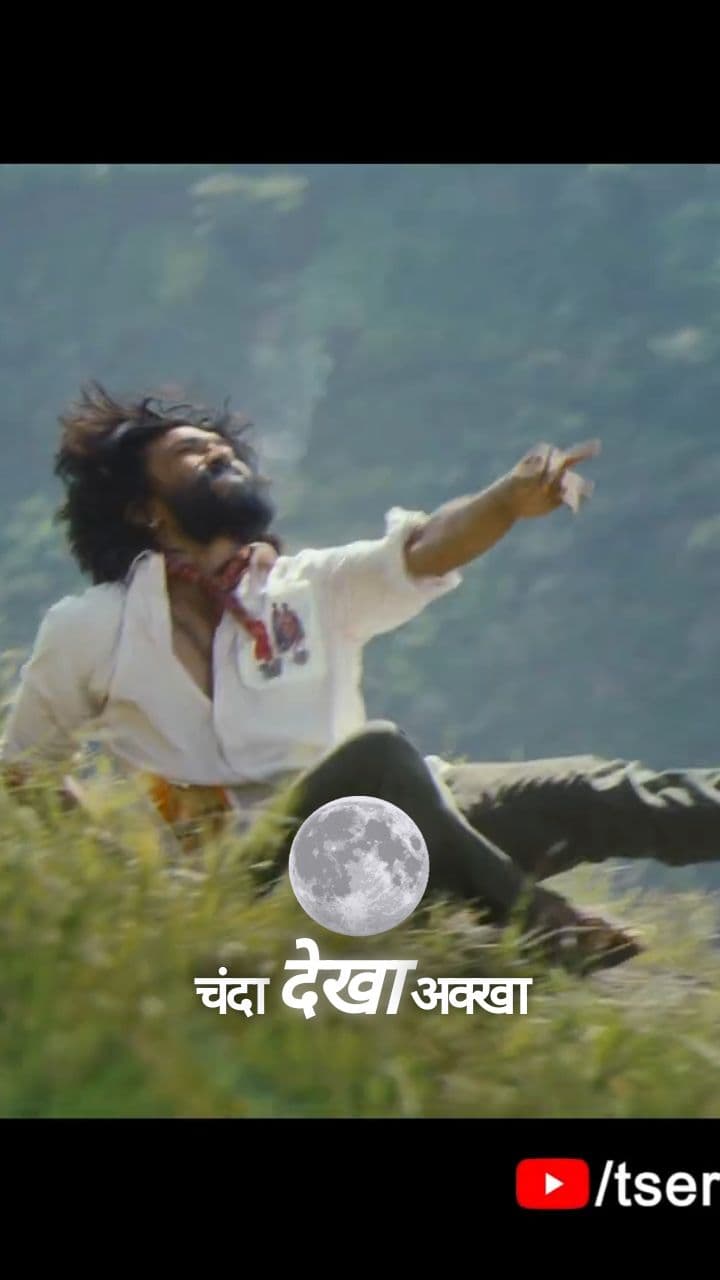 चिकरी चिकरी पीछे पीछे