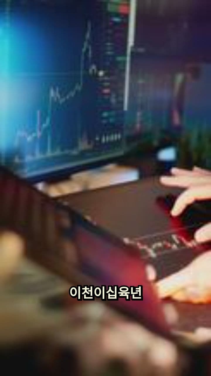 2026 경제 흐름 핵심 변화