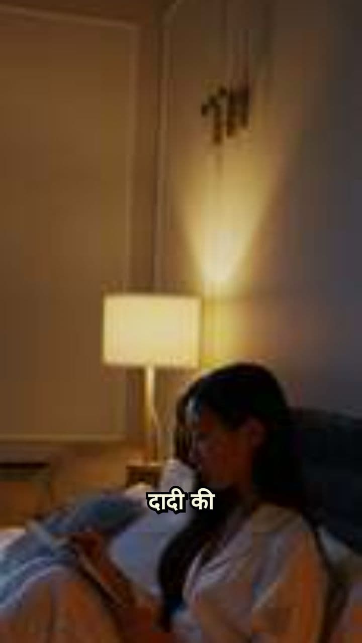 दादी की डायरी का राज