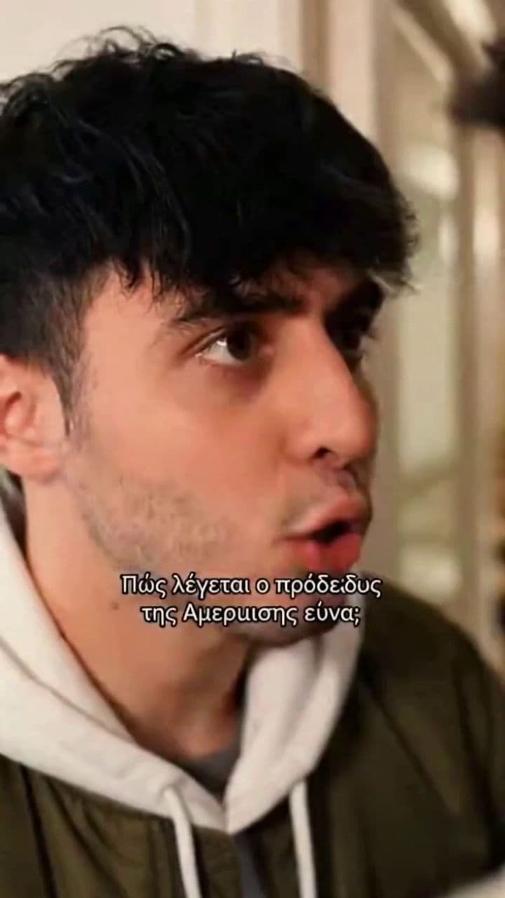 Ελληνική Επανάσταση και Πρόεδρος ΗΠΑ