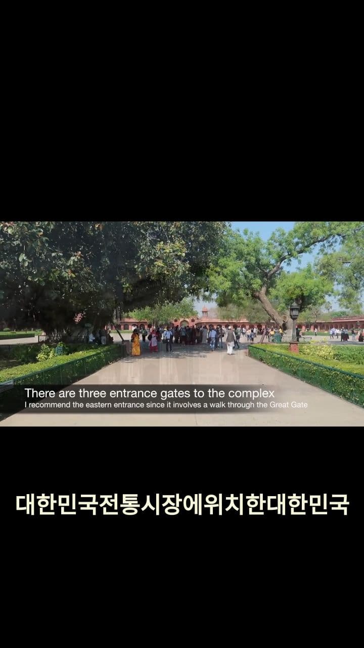 시장인가 공원인가?