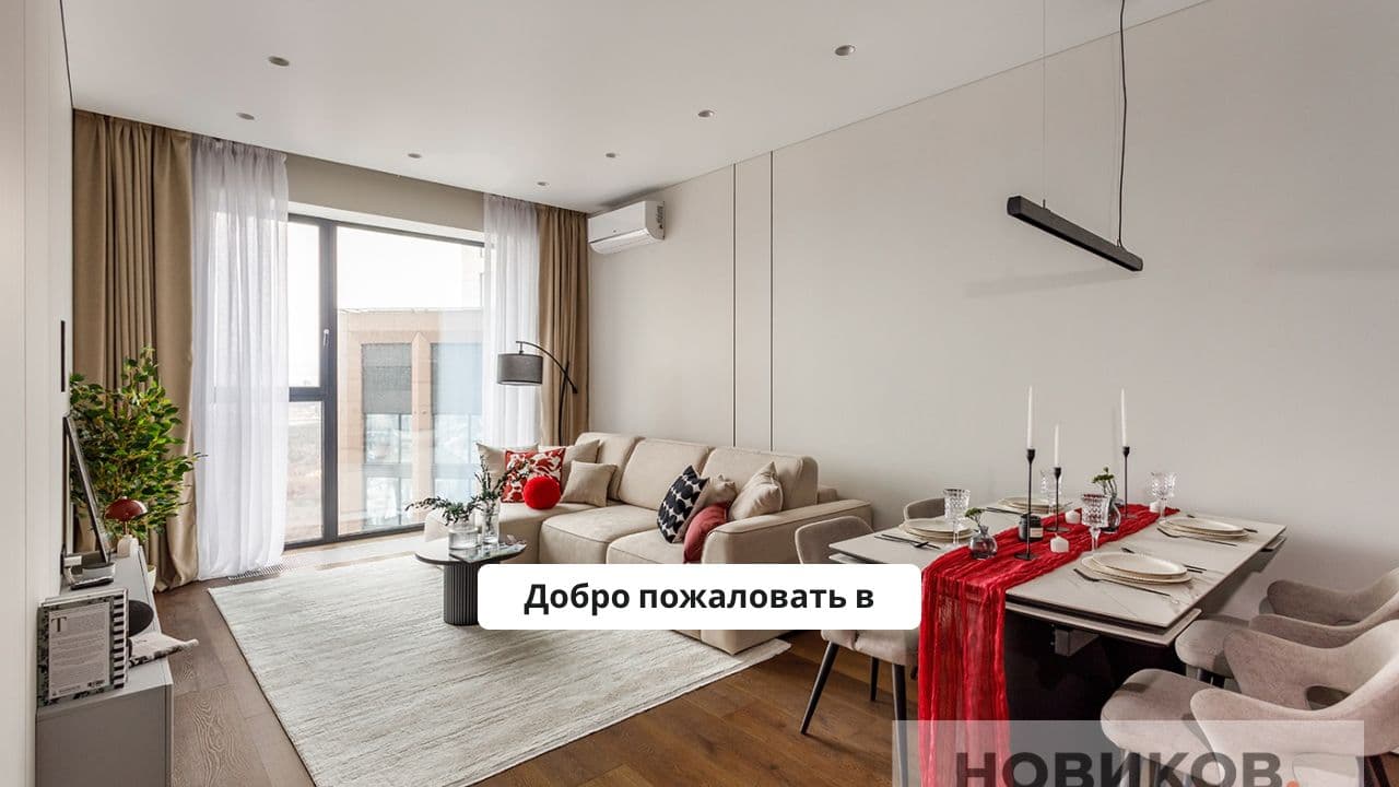 Modern Interior Showcase