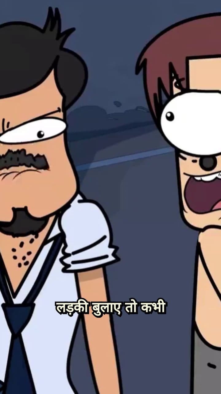 Dating Lessons From Monu Bhaiya