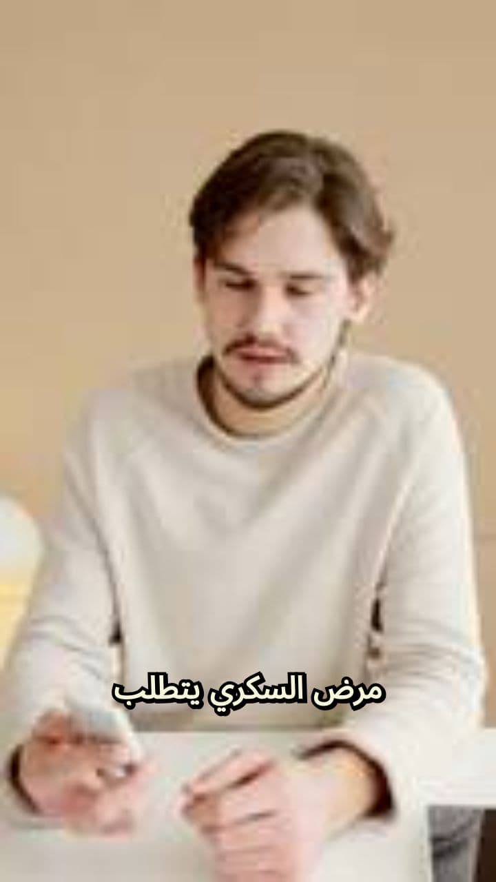 عواقب مرض السكري غير المتحكم فيه