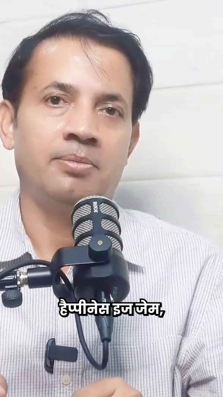 The GEM Formula for Happiness