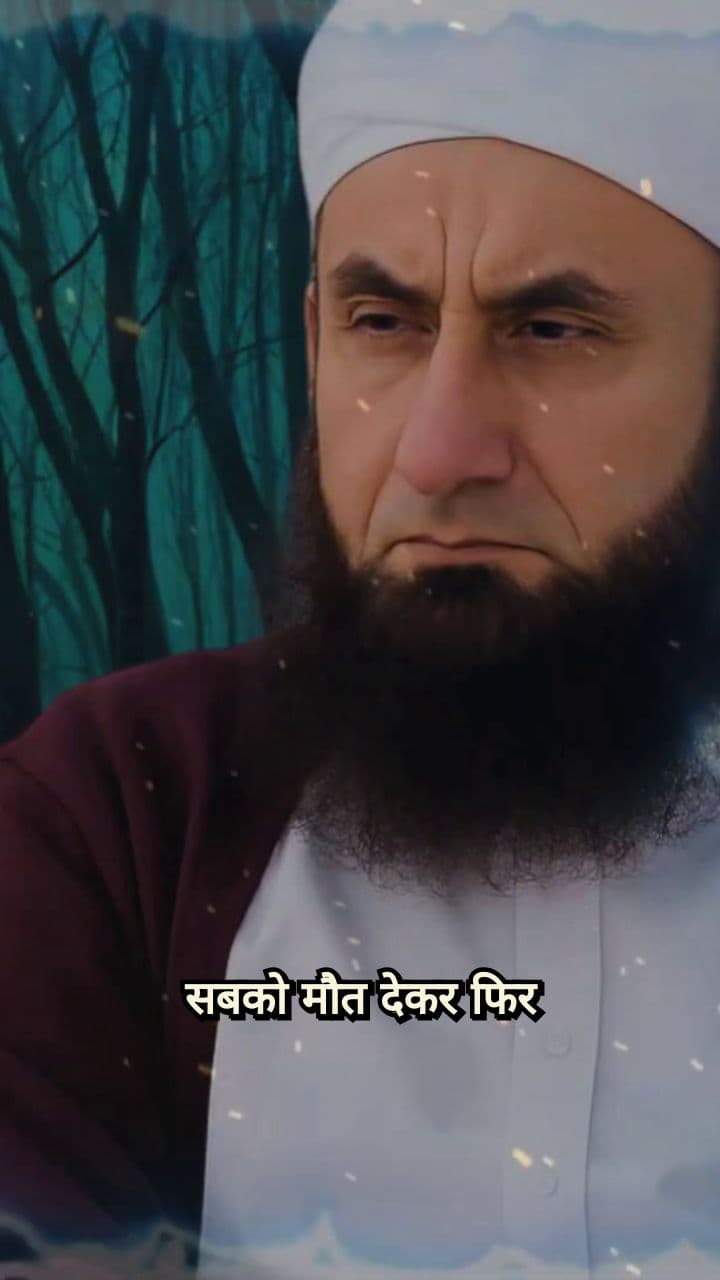 The Death of the Archangels