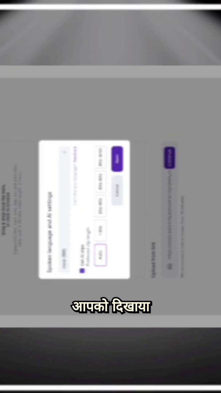 YouTube Clip Creation