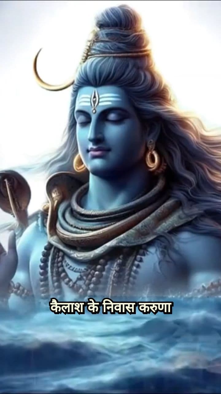 नटराज का नृत्य और भक्त की पुकार