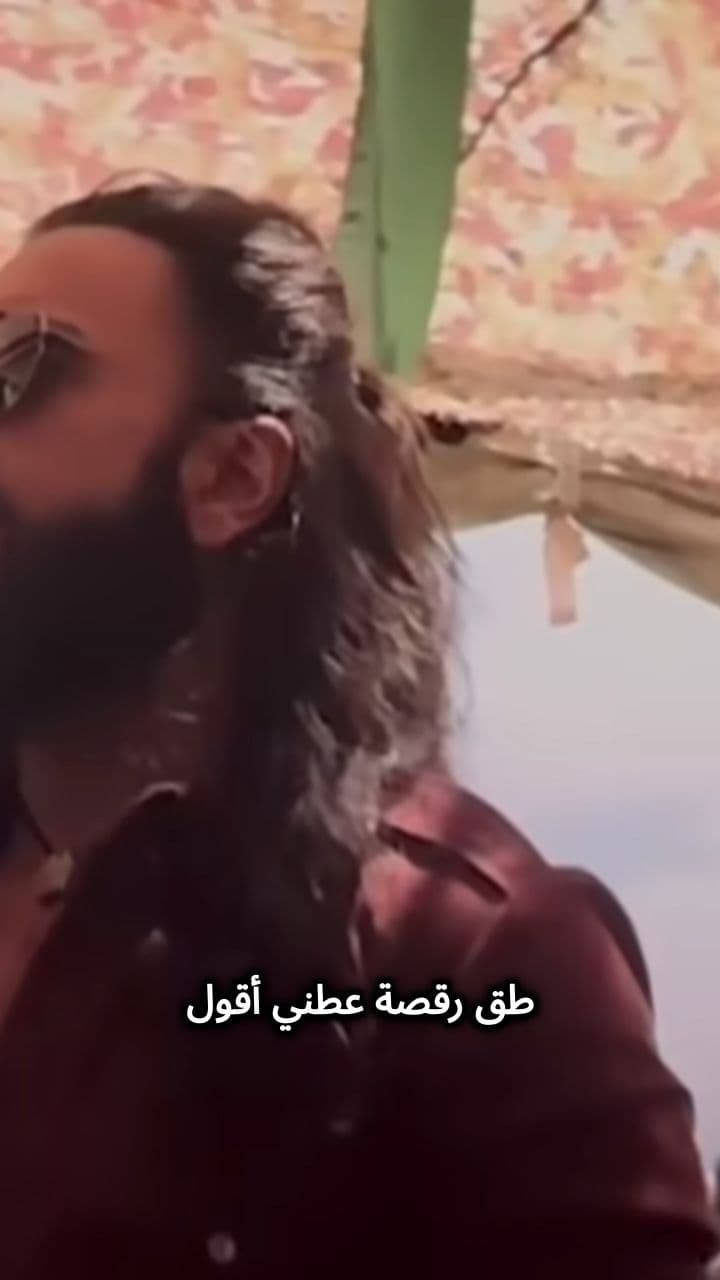 رقصة هلو غودباي