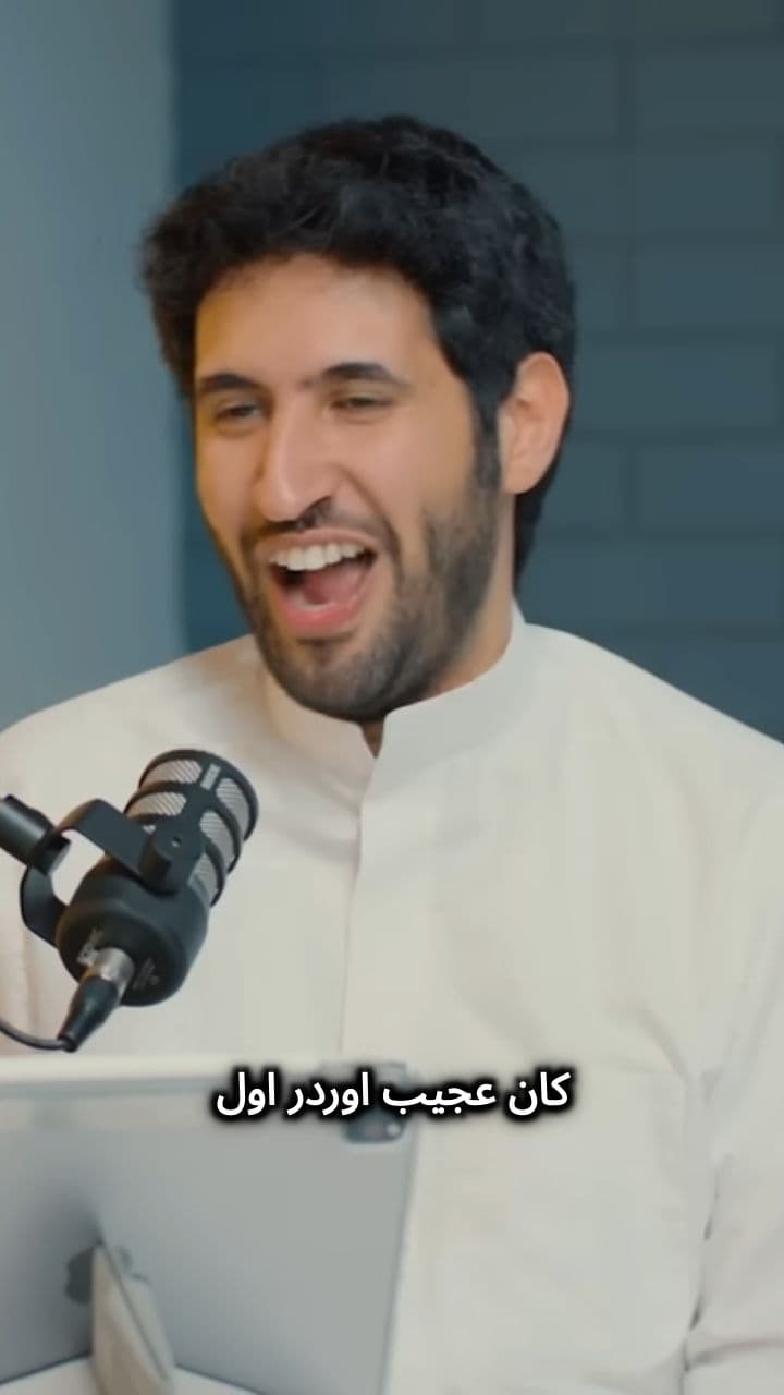 The First Order That Changed Everything