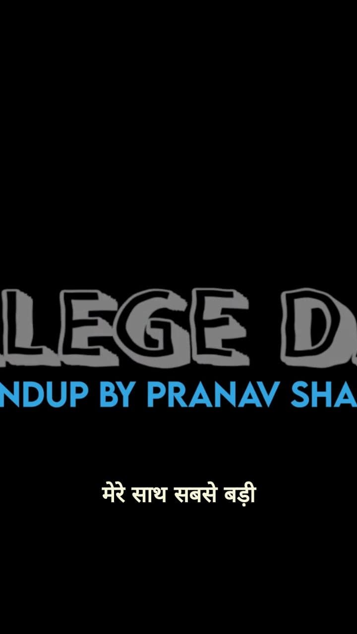 Insightful College Dynamics