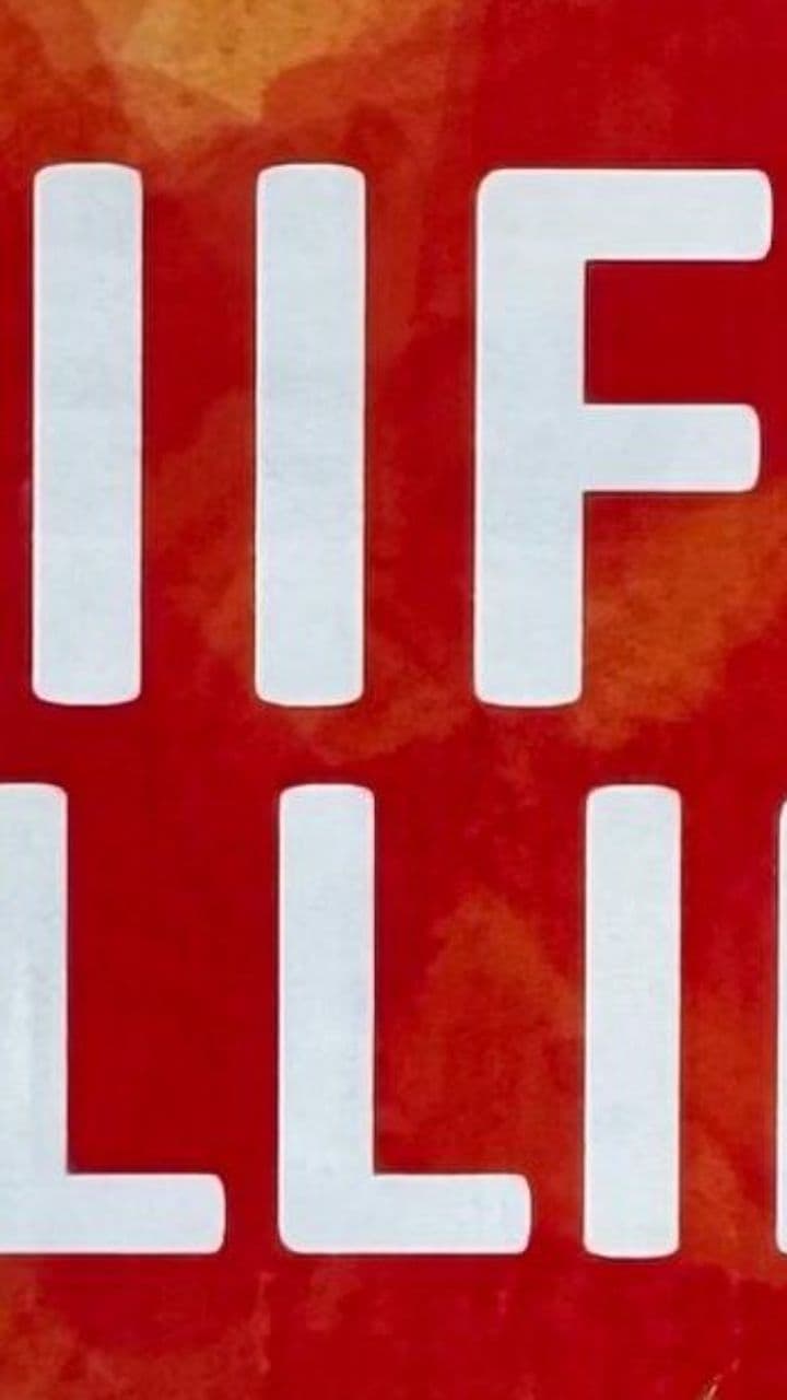 जोश और नई पहल का संकल्प