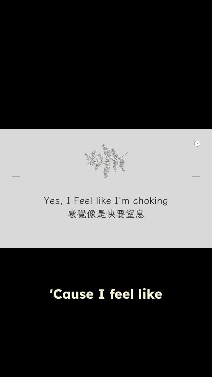 I Knew You Were Cheating