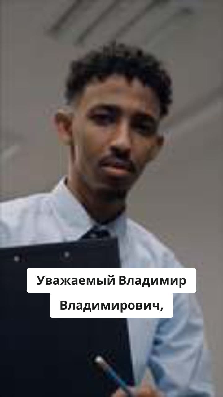 Поздравление с юбилеем