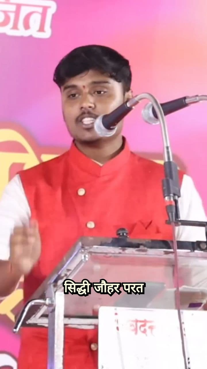 मातीसाठी मरणारे फक्त छत्रपती शिवरायांचे मावळे असतात