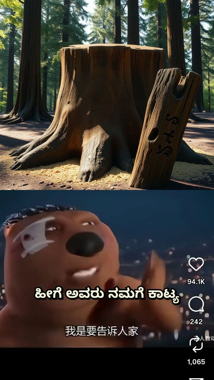 A Threat to the System