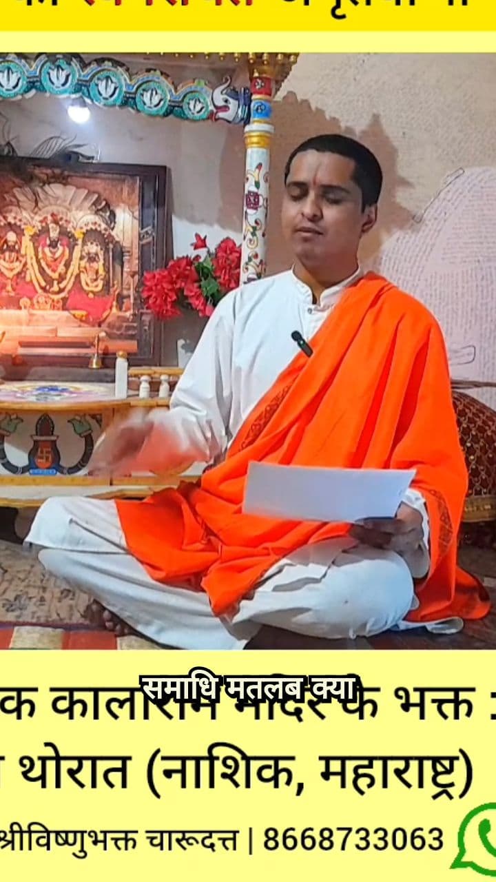 परमात्मिक जीवन: जब हर जीव में दिखे परमात्मा