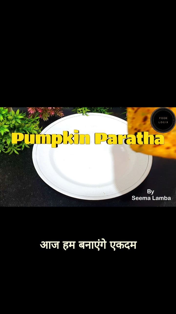 पोषक तत्वों का पावरहाउस: कद्दू के पराठे