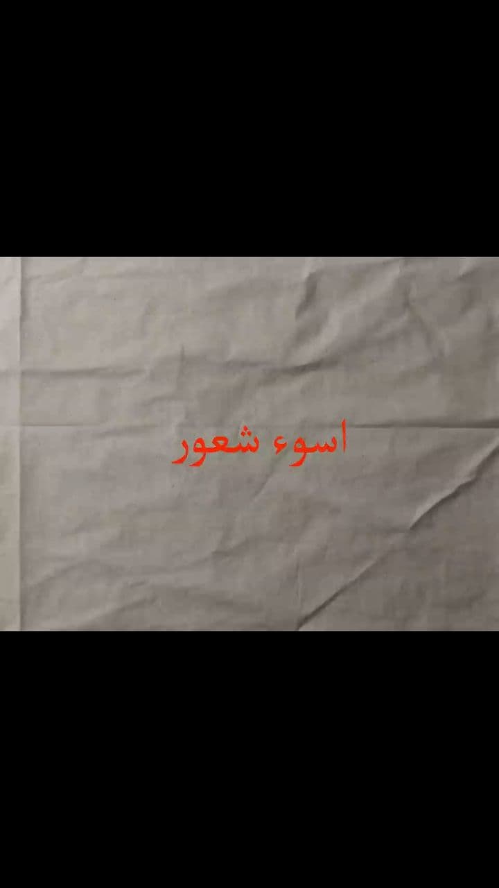 هل تشعر بأنك عاجز عن الإنجاز؟ لست وحدك