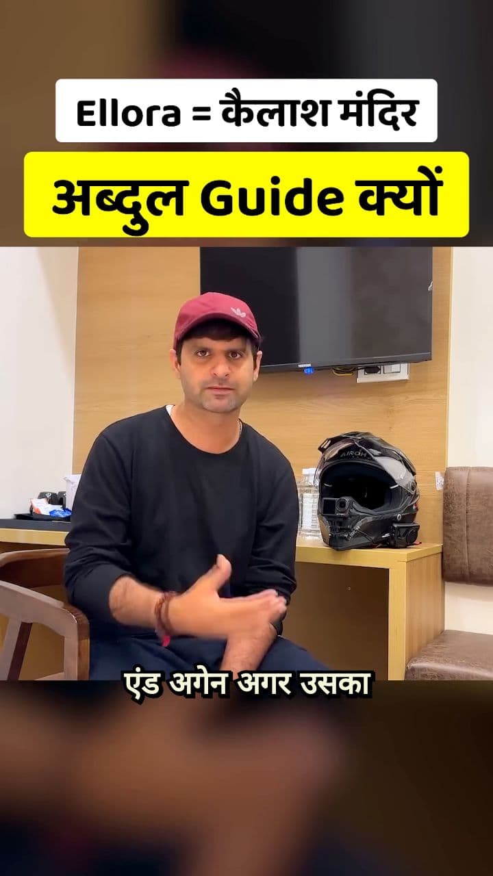 It's Not About Religion, It's About Respect