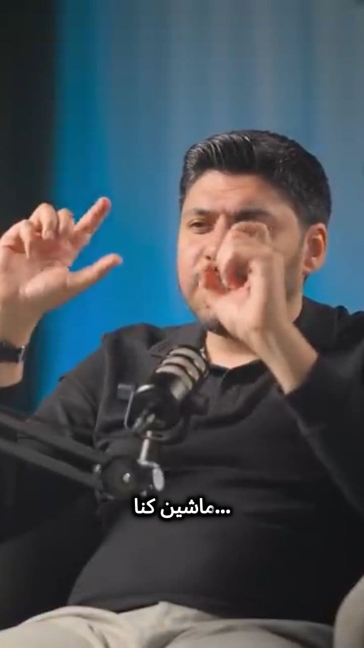 الزلزال الذي قضى على حلمي المليوني