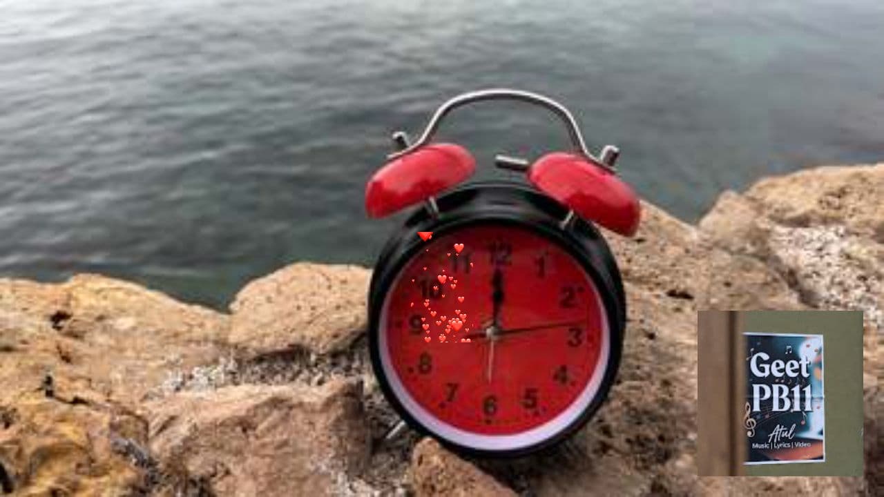 ਤੂੰ ਸਿਰਫ਼ trial version ਸੀ