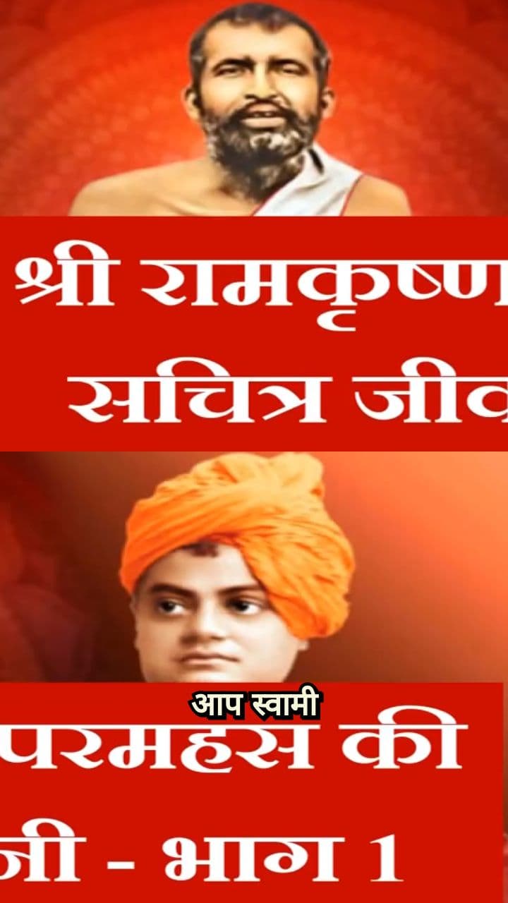 The Master Sculptor Who Created Swami Vivekananda