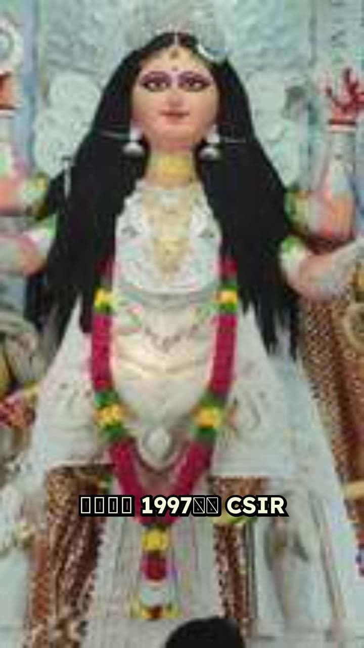 పసుపు: ప్రకృతి రక్షణ మరియు శాస్త్రం