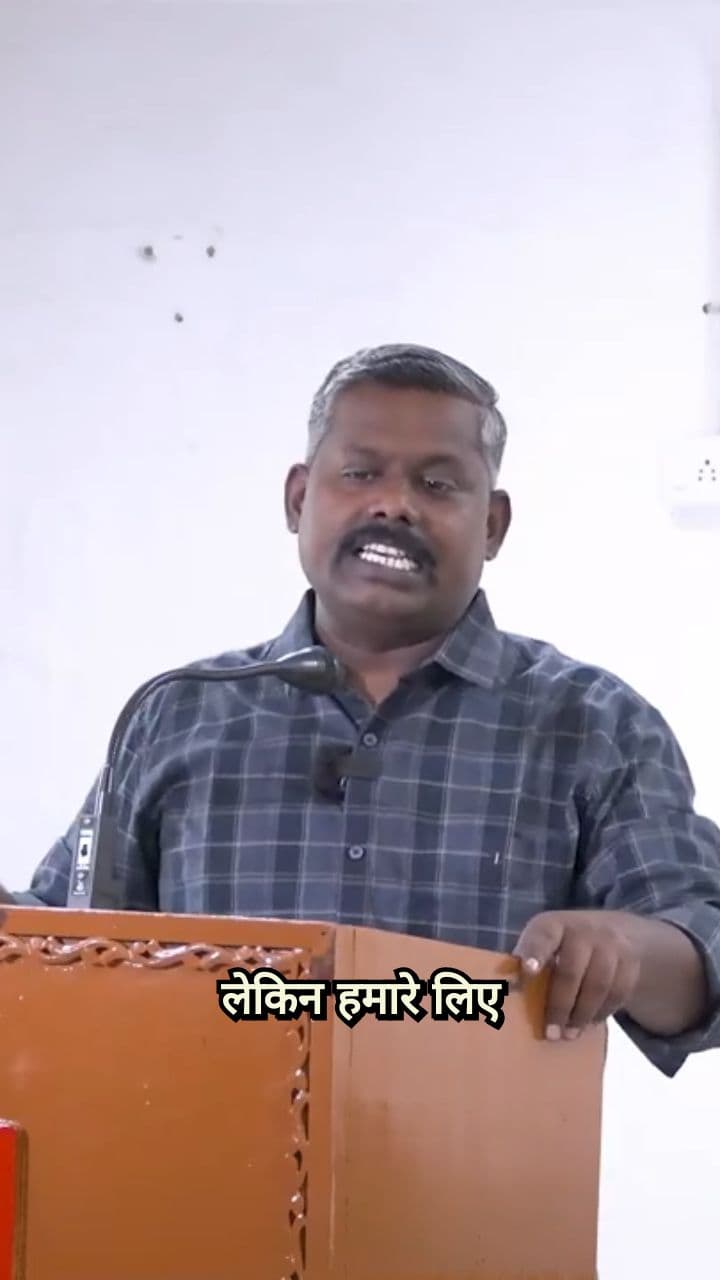 परमेश्वर का दिया हुआ अधिकार