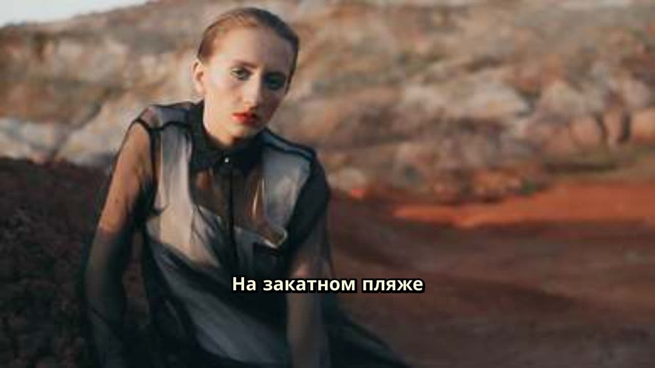 Зачарованные: Спасательница Малибу