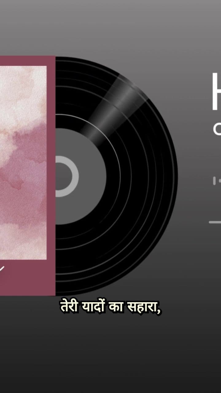 मेरा छोटा-सा जहाँ