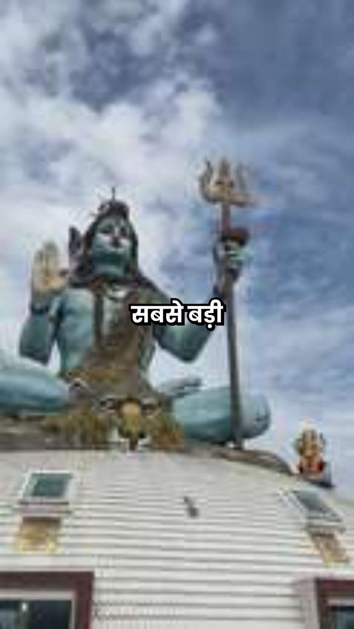 भोलेनाथ का न्याय और रुद्र रूप