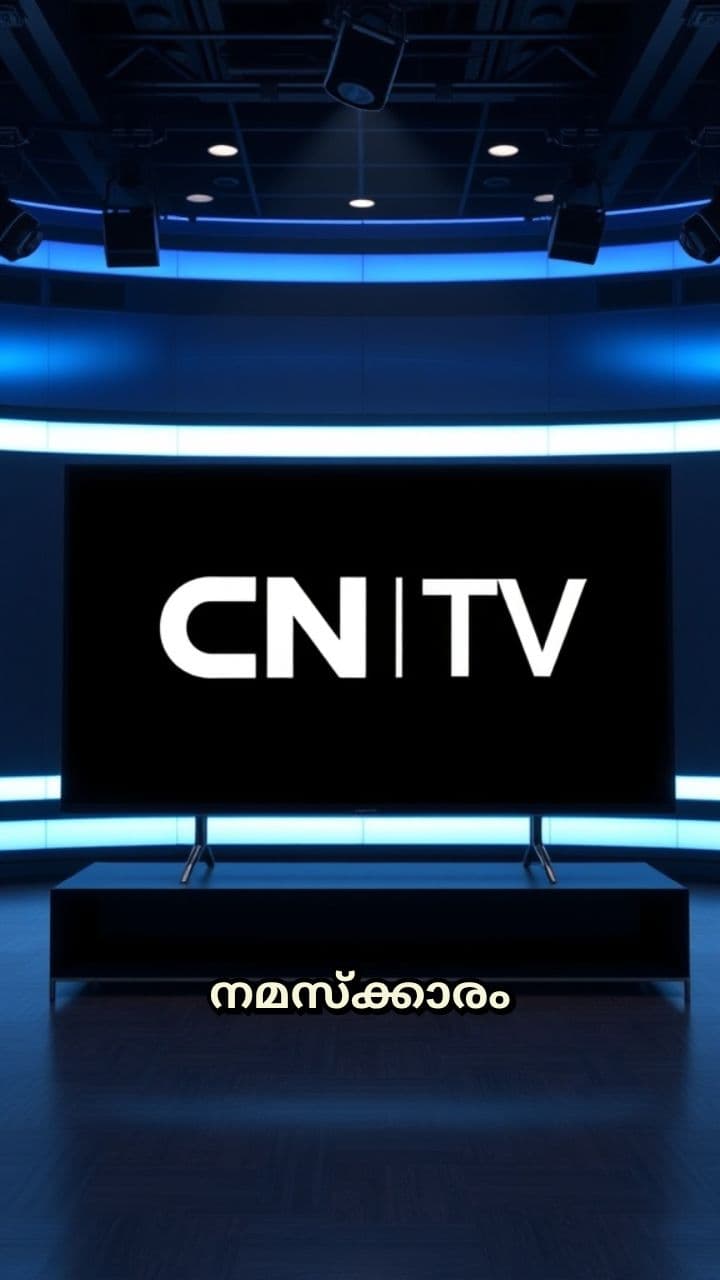 ചേർത്തനാട്: വോട്ട് ബാങ്ക് മാത്രം?