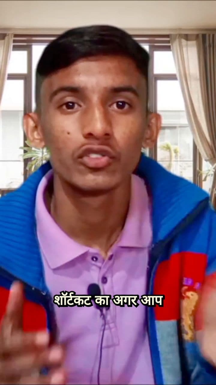 The 'Shortcut' to Viral Reels!