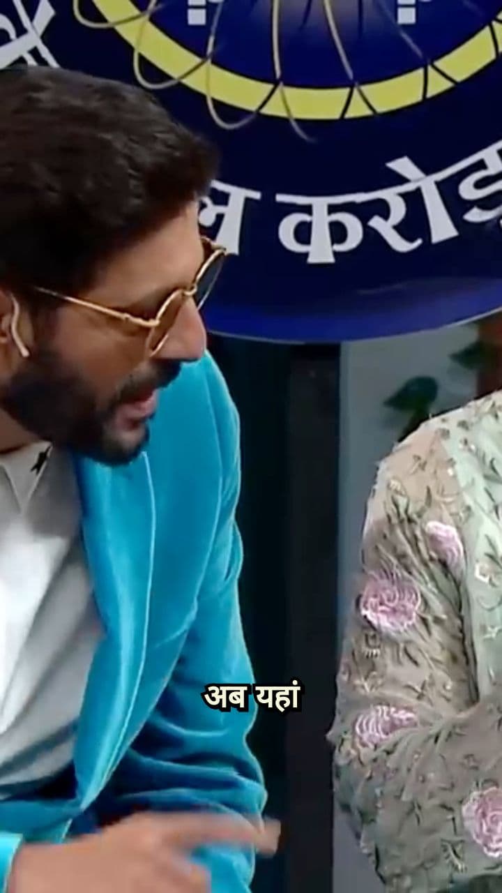 कब्ज के ब्रांड एंबेसडर शाकाल