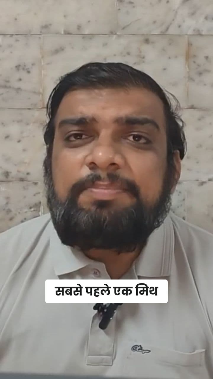 The Airport Terminal Myth Busted