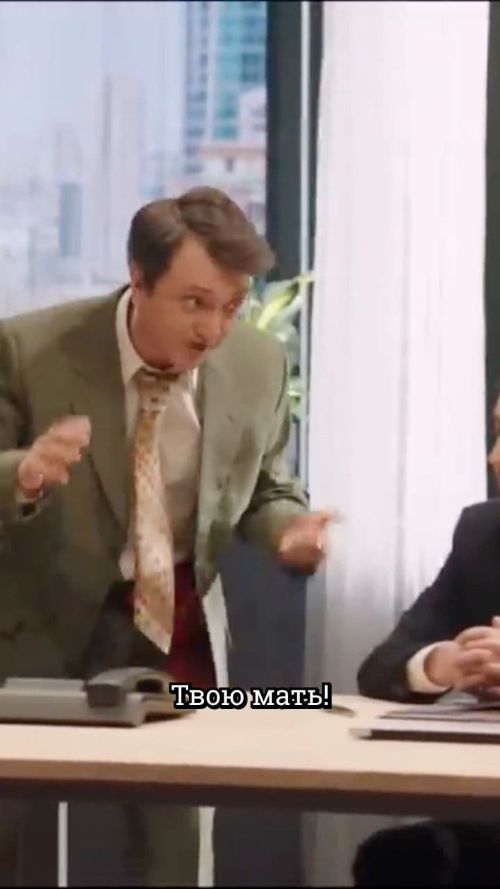 Двойные стандарты в офисе