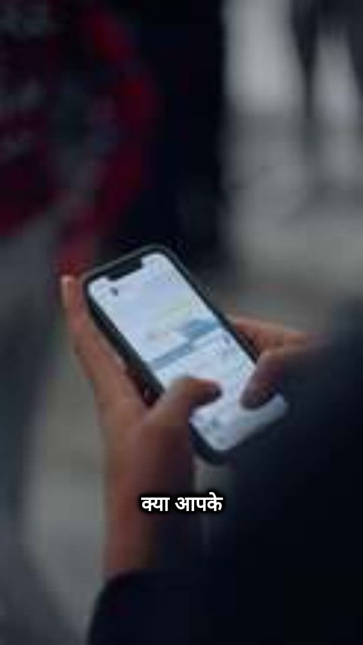 मोबाइल कवच जल्द आ रहा है