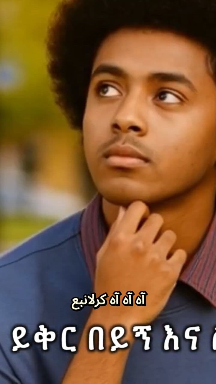 أحب أن أفكر فيك