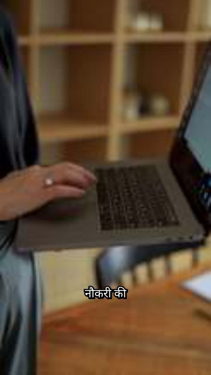 बिना फीस नौकरी अपडेट व्हाट्सएप चैनल