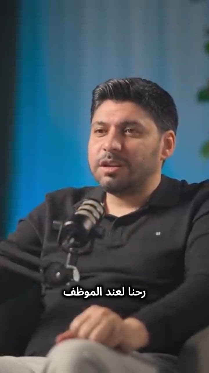 رفضتني السفارة الأمريكية... فأصبحت قصة عالمية!