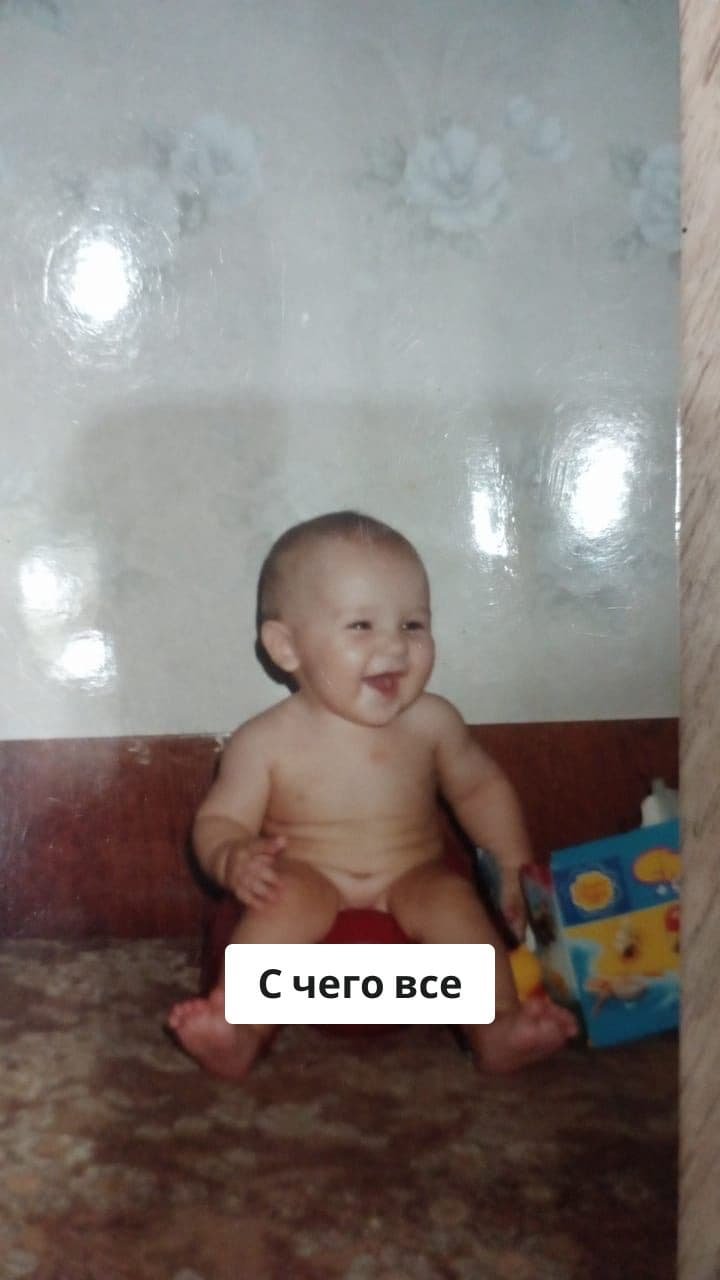 С Днем Рождения!