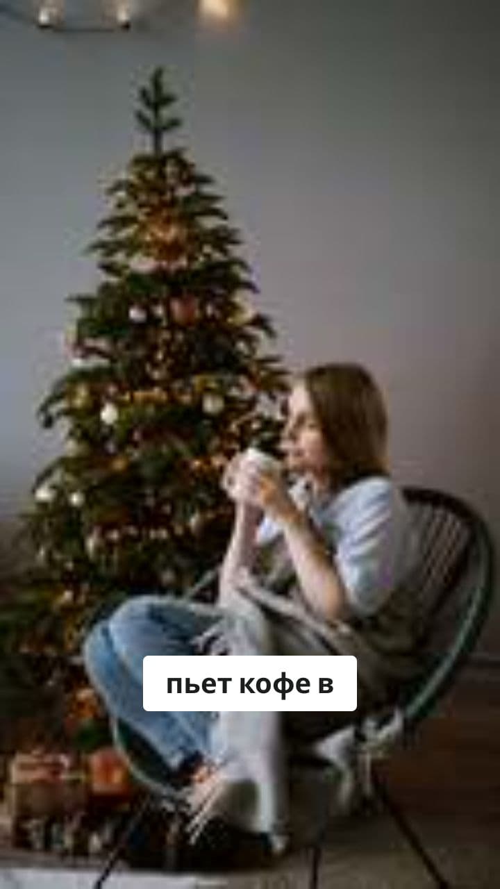 Кофе зимой в новогоднем стиле