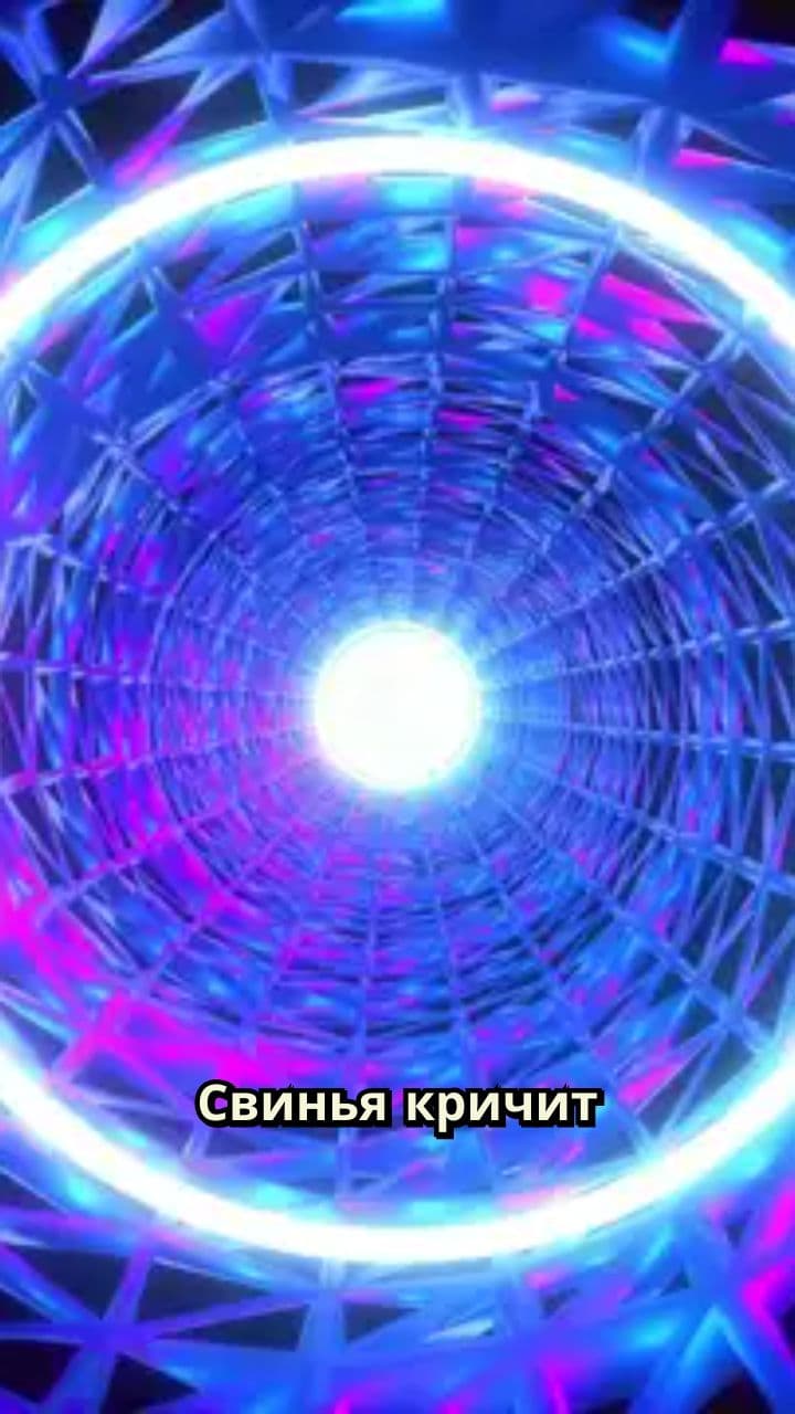 Свинья и взрыв