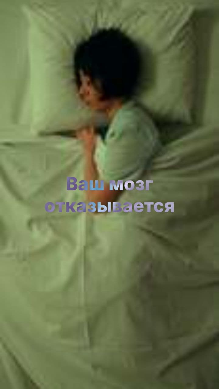 3 причины бессонницы и решения